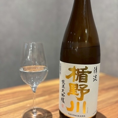 【山形】 楯野川 清流 純米大吟醸