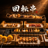 回転串 月ノ島　松本駅前店のおすすめ料理2