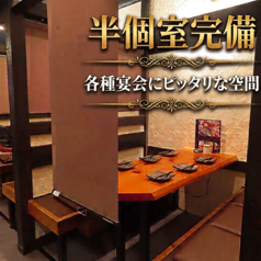 てんくう 静岡両替町店の特集写真