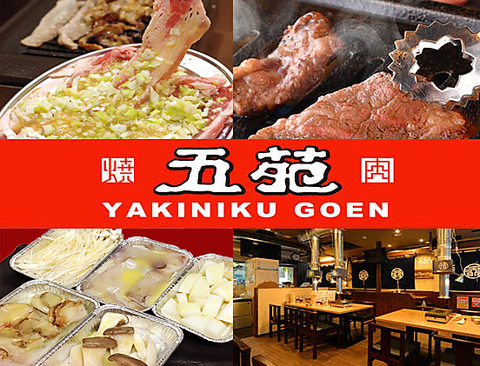 4月21日に東京焼きとん酒場としてリニューアルOPENします!
