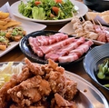 串こよみ もりの里店のおすすめ料理1