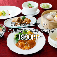 本格中華春華明石の写真