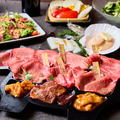 俺の焼肉　銀座4丁目の写真