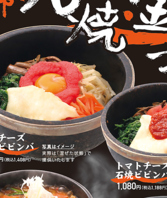 ご飯ものも充実☆