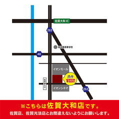 焼肉 ウエスト 佐賀大和店の写真