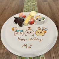 ★サプライズにご利用ください★