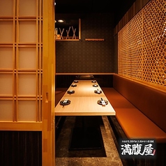 満腹屋 平塚本店の特集写真