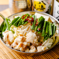 旨辛＆濃厚スープで宴会を満喫！自慢の絶品もつ鍋