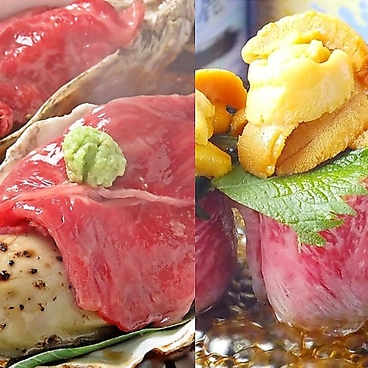 居心地屋 大海 うみのおすすめ料理1