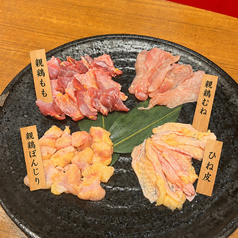 香川県産親鶏4種盛り合せ