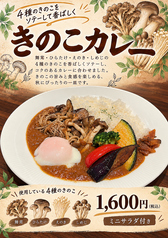 ヴァサラロード 仙台アエル店のおすすめポイント1