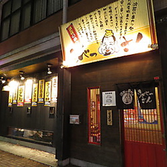 浪花の串カツえべっさん 金沢駅前店の雰囲気3