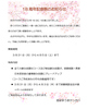 酒菜亭 うまかっさい 美味喝采のURL1