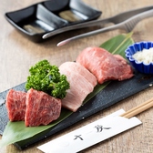 焼肉&BAR 十炭のおすすめ料理2