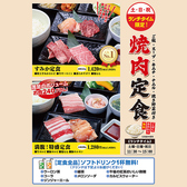 すみか 発寒店のおすすめ料理3