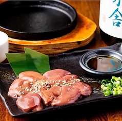 素材が活きる 新鮮白レバー炙り