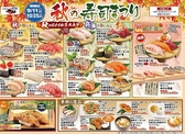 力丸 加古川店のおすすめ料理2