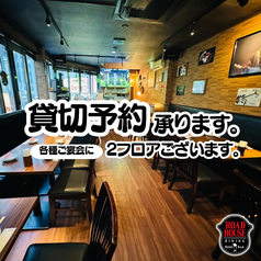肉バル&BEER DINING ロードハウス 新宿西口店の雰囲気2