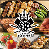 酒陣