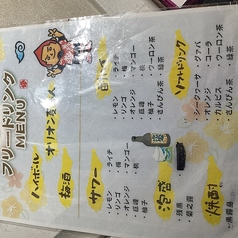 沖縄んDINING ちゅらか～ぎ～のコース写真