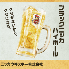 ブラックニッカ