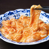 当店名物！ささまホルモン