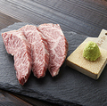 料理メニュー写真&nbsp;熟成和牛厚切り上ハラミ