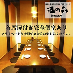 【個室完備◎喫煙可】焼鳥もつ鍋肉寿司食べ飲み放題のお店　酒の友　新横浜店特集写真1