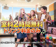 カラオケ レインボー 河原町店の雰囲気2