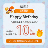 韓と米 はんとこめ アミュプラザ鹿児島店のおすすめ料理3