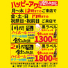 チバラキ酒場 立川のおすすめポイント2