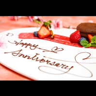 大切な人と楽しむ