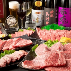 肉匠たけ田
