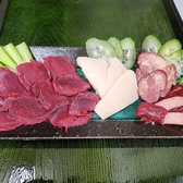 わ家のおすすめ料理2