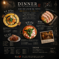 TANATAN名物TOP４～長年愛されるメイン料理をぜひ!!