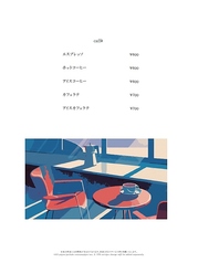 Caffe