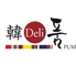 韓Deli プムのロゴ