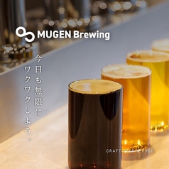 MUGEN Brewing ムゲンブリューイングの写真