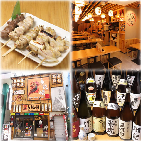 武蔵境駅近の居酒屋！備長炭＆新鮮な素材使用を使用した串焼きが自慢