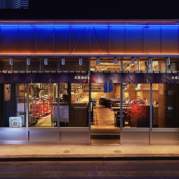 大衆酒場55 高田馬場店の雰囲気1