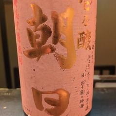 ★黒糖焼酎 壱乃醸 朝日(あさひ) 焼酎大賞優秀賞！
