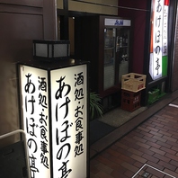 【カラオケが無料で歌い放題！！】