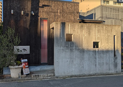 和食と地酒 ととや柳町本店の写真