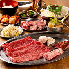 焼肉 弘商店 四条高倉のコース写真