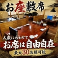 少人数~大人数様対応可能（お席は自由自在に変更可能）席ごとにダクト完備