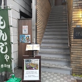 雷門 おすぎの雰囲気3