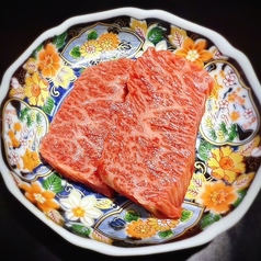 和牛ハラミ※数量限定