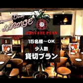 今泉ダイナー CBラウンジのおすすめ料理3