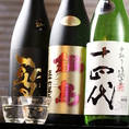 日本酒各種取り揃えております。十四代など希少なお酒を仕入れることも・・・。希少酒は常時ご提供できる商品ではございませんので予めご了承下さい。