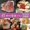 キチリ KICHIRI 大和八木店のおすすめ料理1